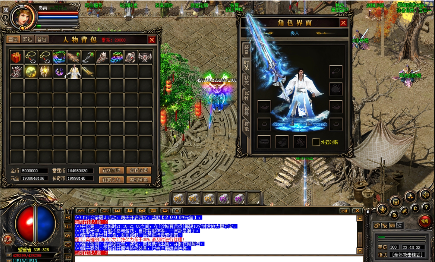 13周年高清5格大包裹UI